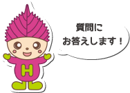 AIチャットボット