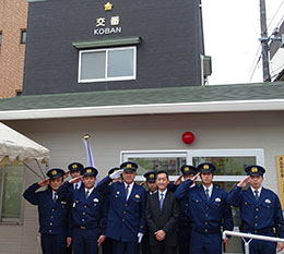 写真：大治交番　開所式