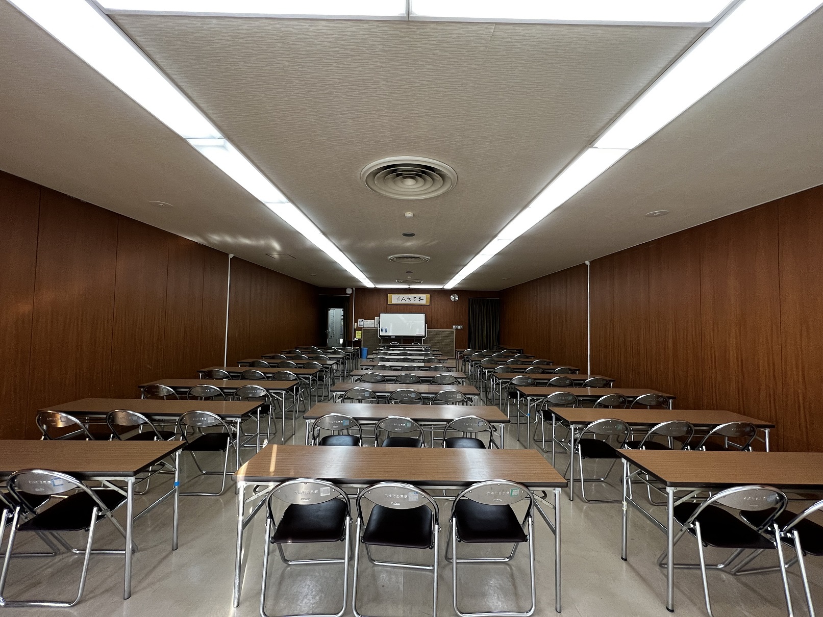 講義・会議室