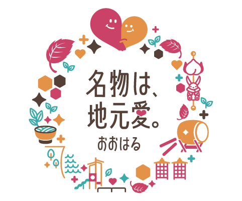 大治町ブランドロゴマーク
