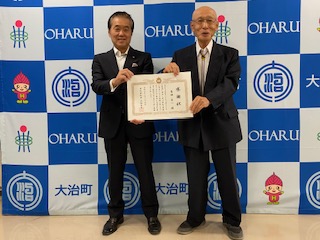 町長報告