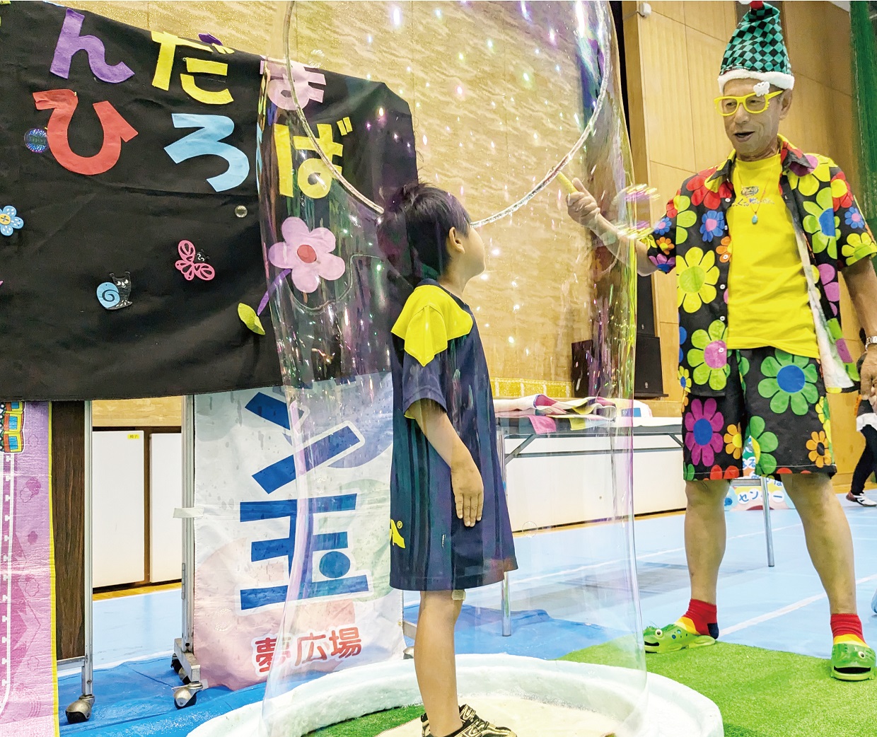 子育て楽楽フェスティバル