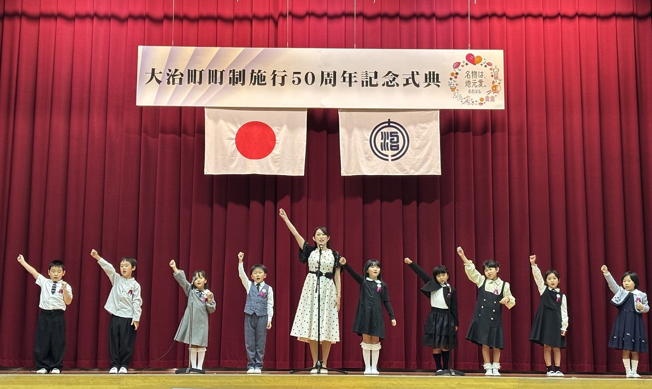 記念曲披露