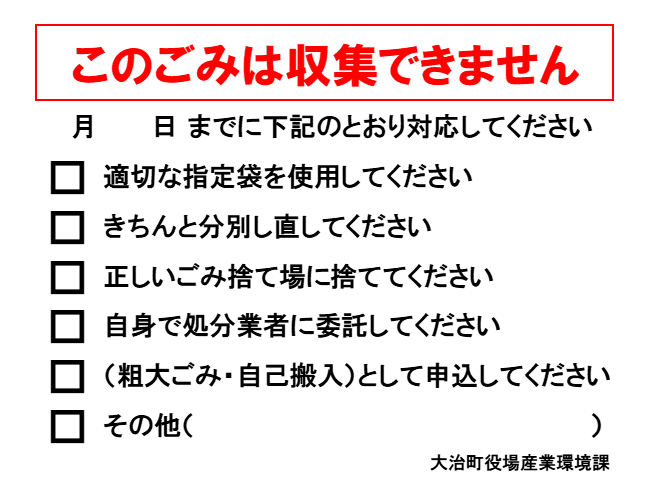 シール見本
